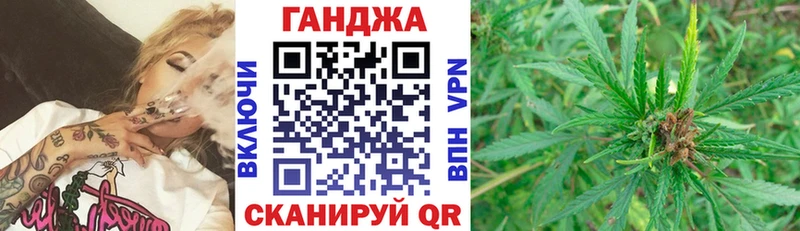 Где купить наркотики Володарск COCAIN  ГЕРОИН  Alpha PVP  Конопля  ГАШ 
