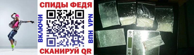 Амфетамин 97% Володарск