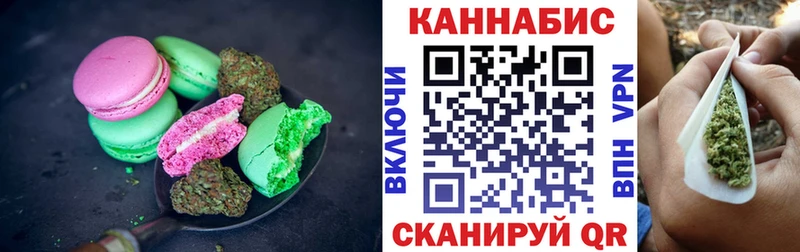 Canna-Cookies конопля  hydra ONION  Володарск  закладки 