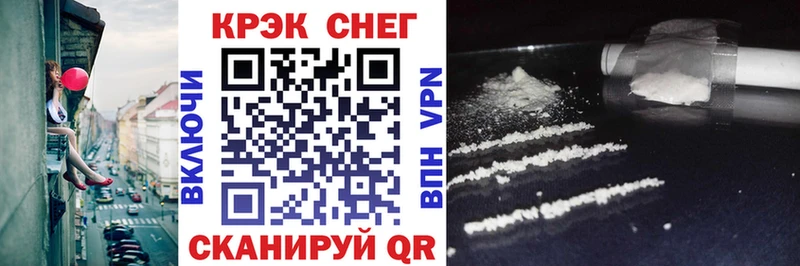 закладка  Володарск  kraken зеркало  Cocaine 98% 