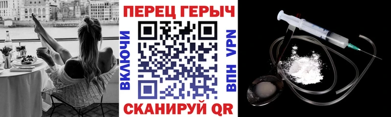 Героин белый  сколько стоит  Володарск 