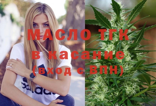 крисы Беломорск