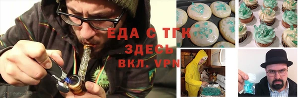 крисы Беломорск