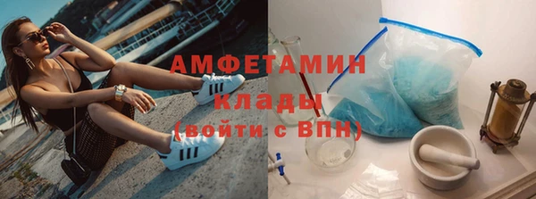 соль ск Белоозёрский