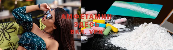мяу мяу кристалл Белокуриха