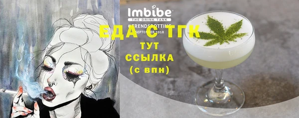 соль ск Белоозёрский