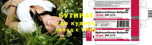 крисы Беломорск