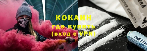 крисы Беломорск