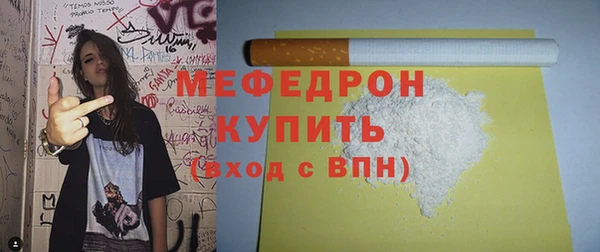 соль ск Белоозёрский