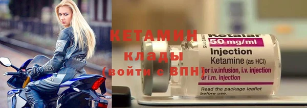 крисы Беломорск