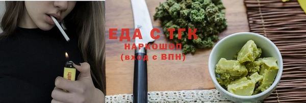 крисы Беломорск