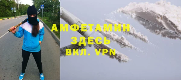 крисы Беломорск