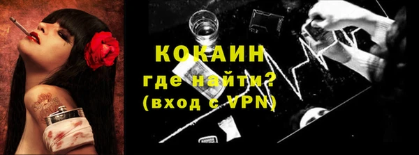 крисы Беломорск