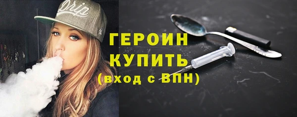 крисы Беломорск