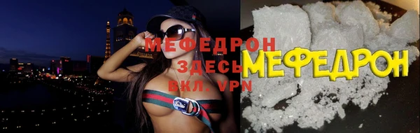 соль ск Белоозёрский