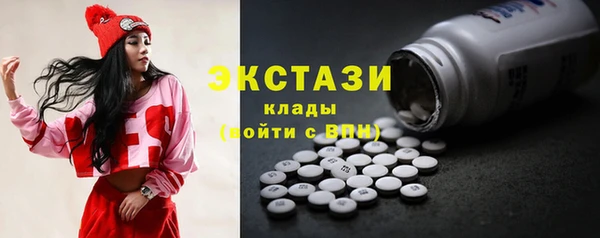 мяу мяу кристалл Белокуриха