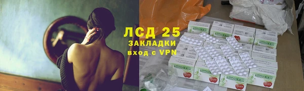 мяу мяу кристалл Белокуриха