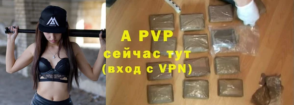 соль ск Белоозёрский