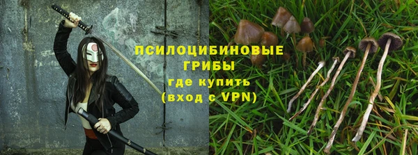 мяу мяу кристалл Белокуриха