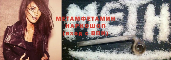 крисы Беломорск