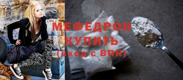 соль ск Белоозёрский