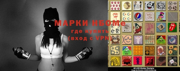 мяу мяу кристалл Белокуриха
