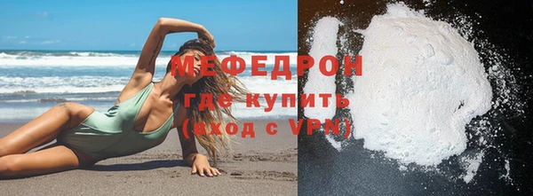 соль ск Белоозёрский