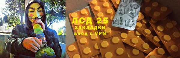 мяу мяу кристалл Белокуриха