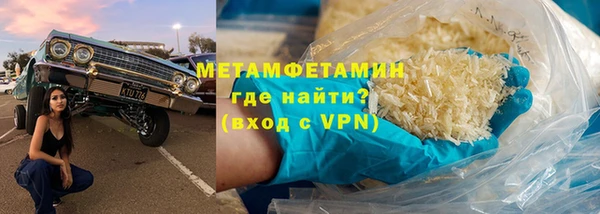 соль ск Белоозёрский