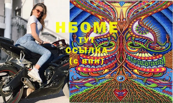 мяу мяу кристалл Белокуриха