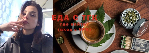 мяу мяу кристалл Белокуриха