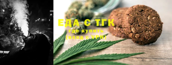 соль ск Белоозёрский