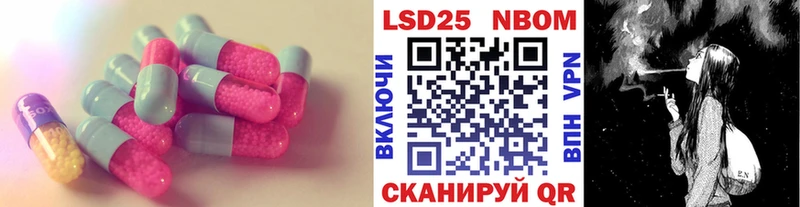 LSD-25 экстази ecstasy  Володарск 