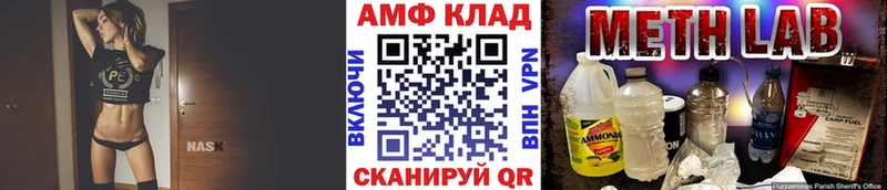 Метамфетамин Methamphetamine  KRAKEN онион  Володарск 
