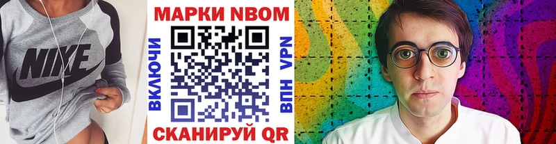 наркотики  Володарск  Наркотические марки 1,8мг 